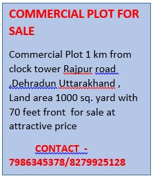 Commercial plot for sale